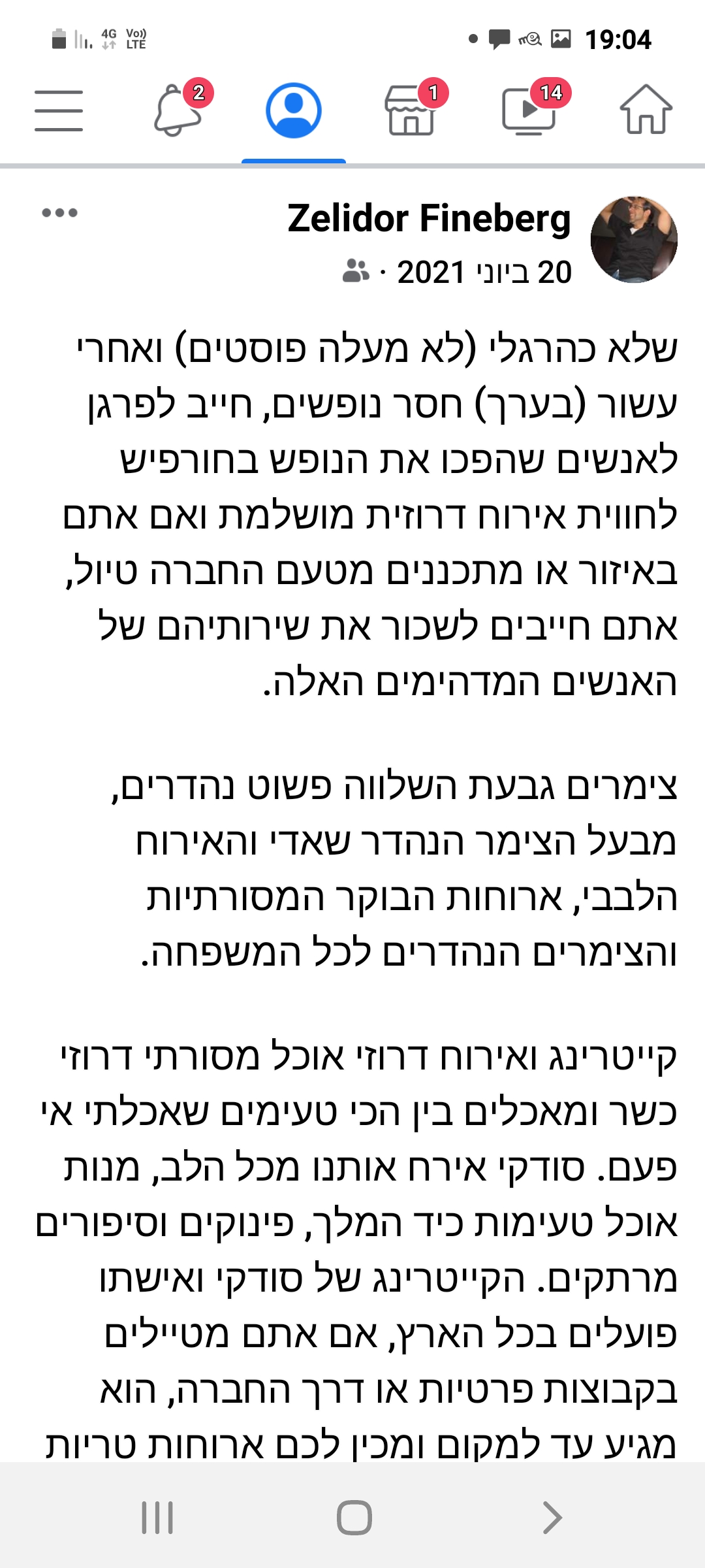 Screenshot_20220124-190431_Facebook
