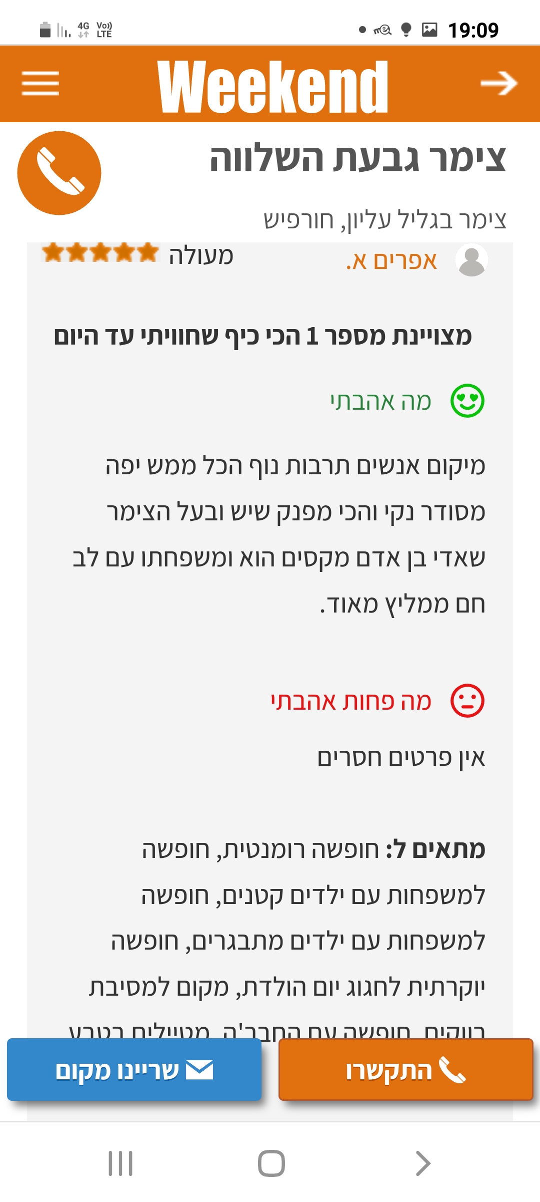 Screenshot_20220124-190928_Chrome