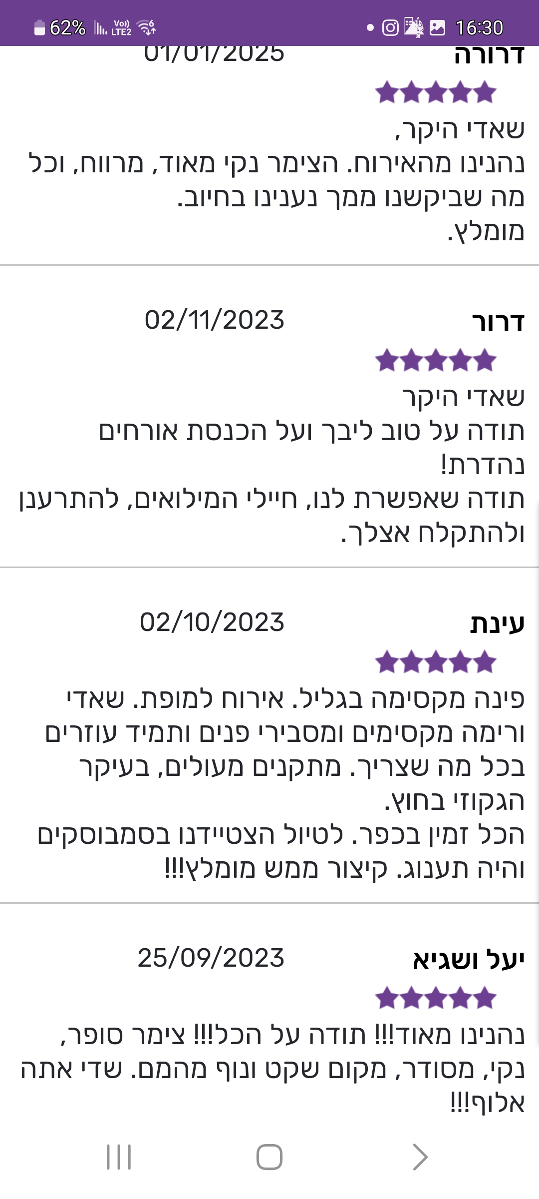 Screenshot_20250317_163043_Samsung Internet